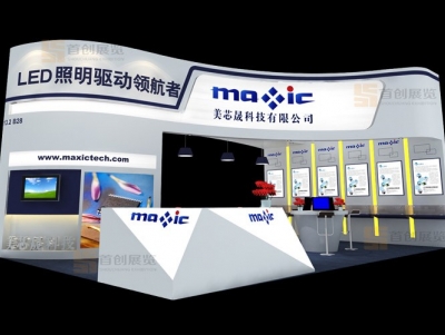 美芯 光電照明展覽設(shè)計