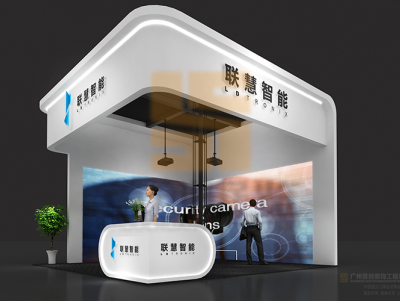 聯(lián)大光電 展會設(shè)計方案圖