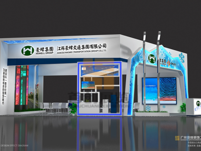 豪緯效果圖 展臺(tái)設(shè)計(jì)圖