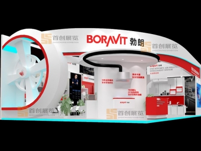 博朗 電子家電展會(huì)設(shè)計(jì)