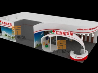 紅杏晾衣架 建材門窗展會(huì)裝修設(shè)計(jì)