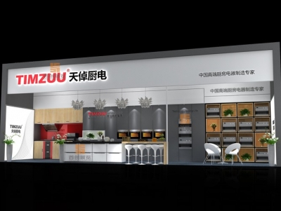 天倬廚電 廣交會展覽設計