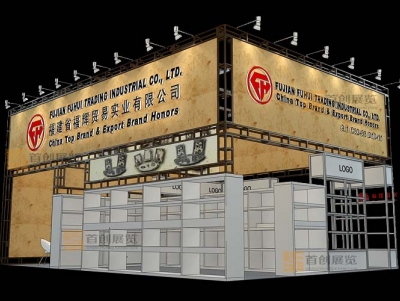 福輝 展會(huì)搭建