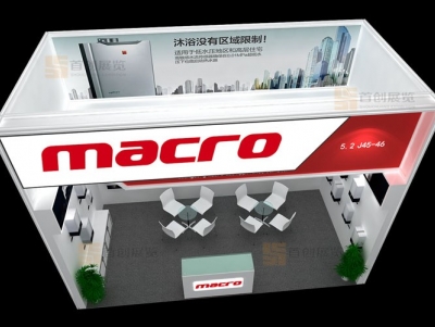 萬家樂 廣交會展會展臺設(shè)計(jì)