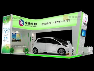 中惠創(chuàng)智 展會(huì)設(shè)計(jì)