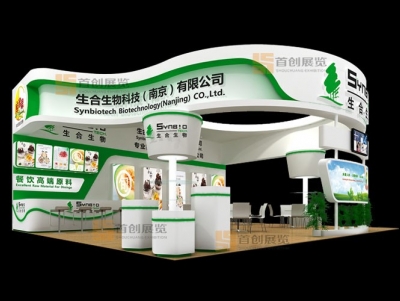 生合生 展會(huì)搭建