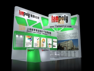 魯聚化學(xué) 展臺(tái)設(shè)計(jì)