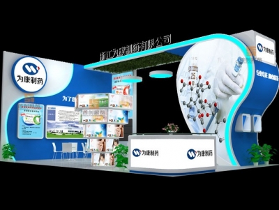 為康 醫(yī)療醫(yī)藥展位設(shè)計