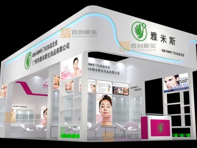 雅米斯 美容婚慶攤位設(shè)計