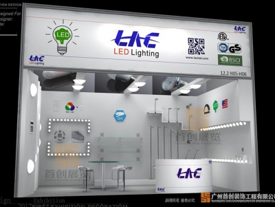 勵(lì)晶效果圖 廣交會展覽