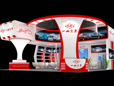 一山 展會(huì)裝修設(shè)計(jì)