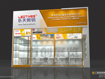 樂天 展臺裝修設計效果圖