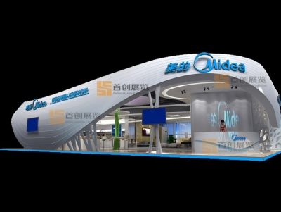 美的 照明展覽設(shè)計