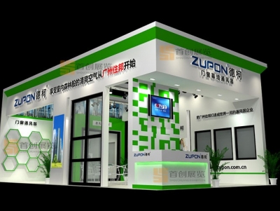 住邦 建材門窗展覽展臺設計