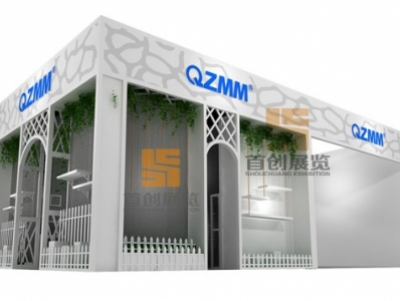 五礦 廣交會綠色特裝設(shè)計(jì)