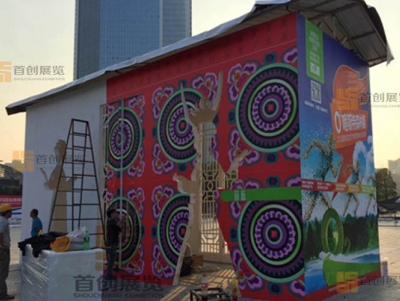 黔南明珠 展覽設(shè)計(jì)