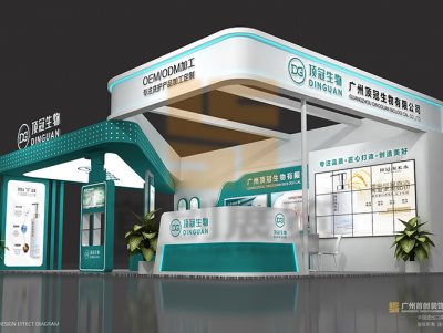 頂冠生物 展臺(tái)設(shè)計(jì)搭建效果圖