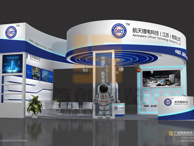 江蘇鋰電 展臺設(shè)計效果圖