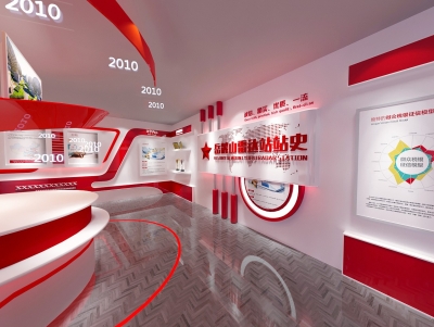 岳麓山雷達(dá)展廳設(shè)計裝修