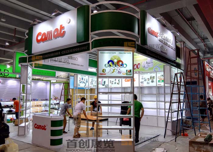 宏昌 廣交會(huì)特裝設(shè)計(jì)(圖2)