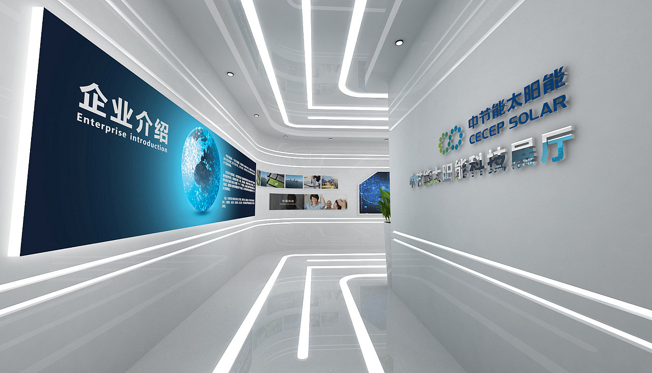 中節(jié)太陽能 展廳裝修設(shè)計(圖3)