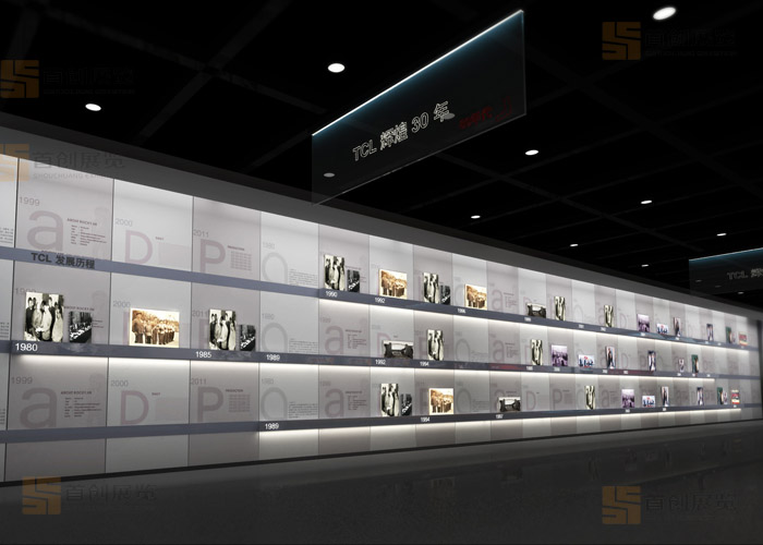 TCL企業(yè)史陳列館設(shè)計(圖3)
