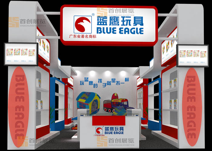 藍(lán)鷹 嬰童玩具會展設(shè)計(jì)(圖1)