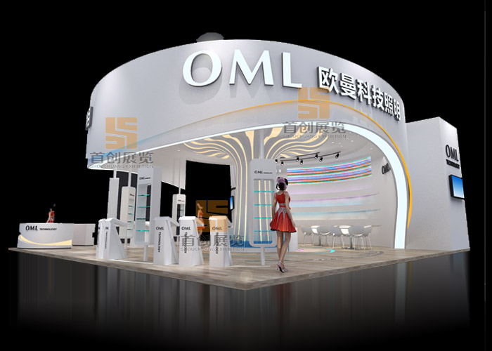 歐曼光電 光電照明展位設(shè)計(圖1)