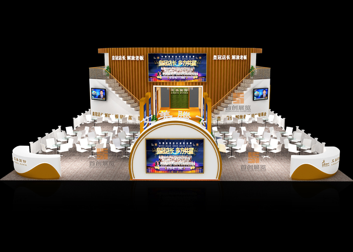 艾美 美博會展臺設計(圖1)