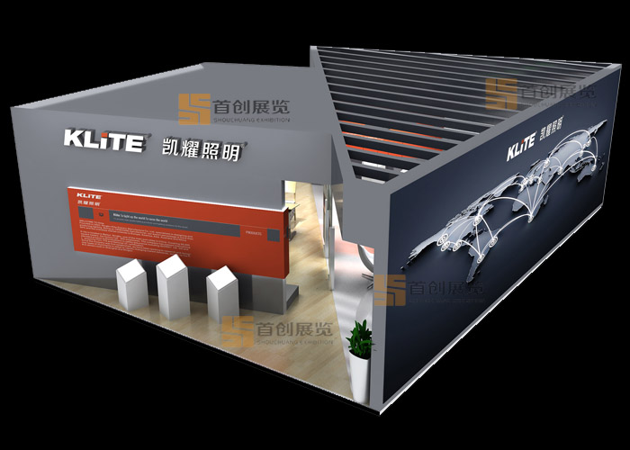 凱耀 照明展覽設(shè)計(jì)(圖3)