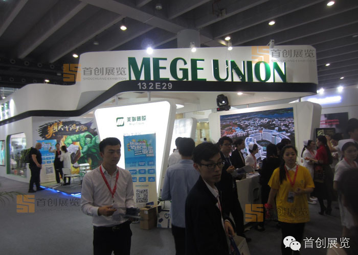 美聯(lián) 美容婚慶展臺(tái)裝修(圖2)