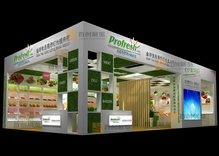 科普達(dá) 光電照明展覽搭建(圖1)