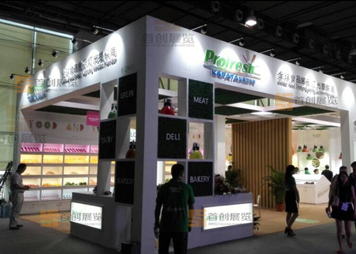 科普達(dá) 光電照明展覽搭建(圖2)