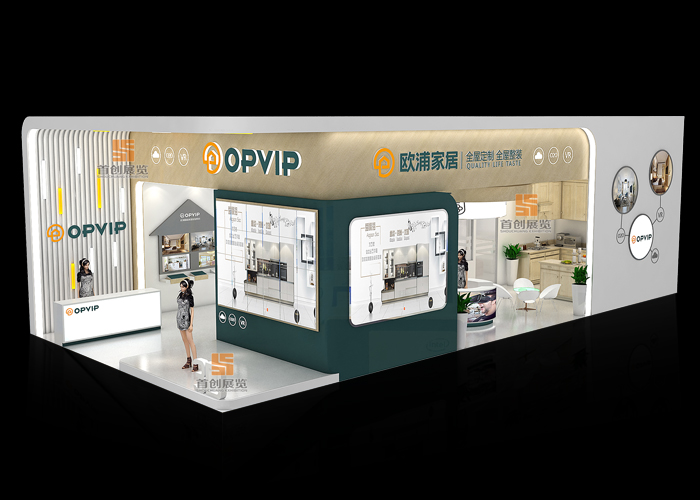 歐浦 建材門(mén)窗展會(huì)裝修設(shè)計(jì)(圖2)