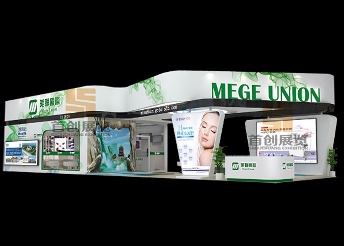 美聯(lián) 美容婚慶展臺(tái)裝修(圖1)