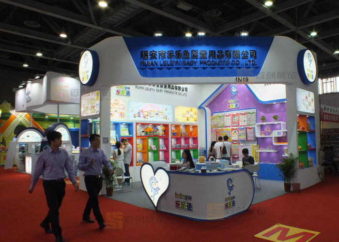 樂樂魚 嬰童玩具展覽設(shè)計(圖3)