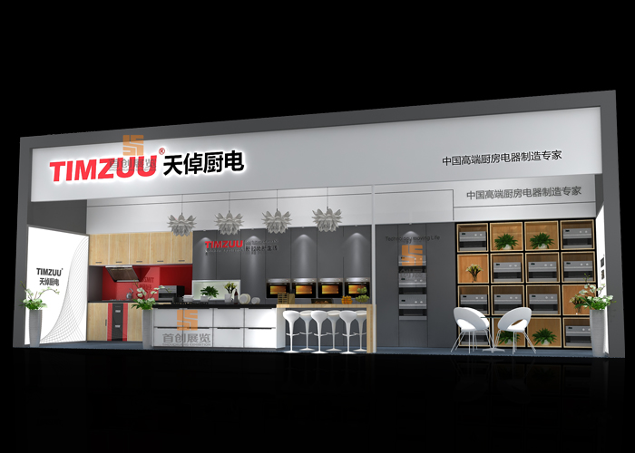 天倬廚電 廣交會展覽設(shè)計(圖1)