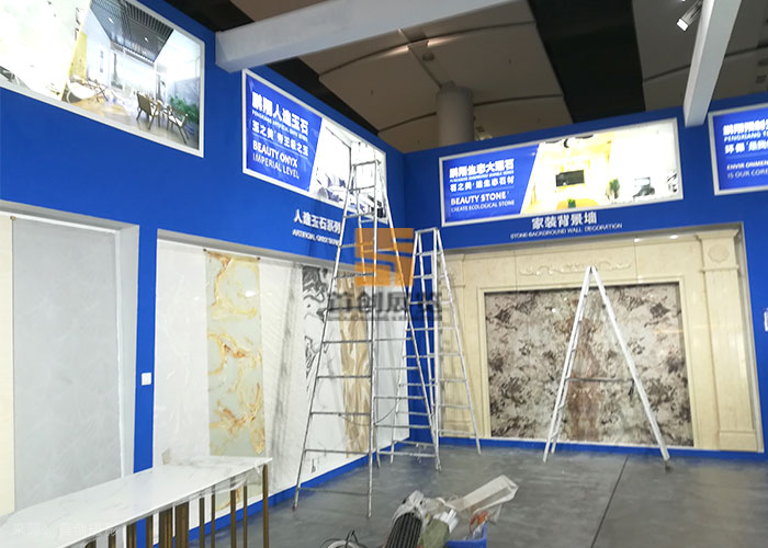 鵬翔實業(yè) 建材展覽設(shè)計方案(圖1)