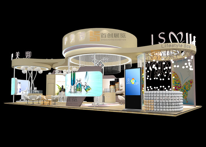伊美娜 美博會展覽設(shè)計(jì)(圖1)