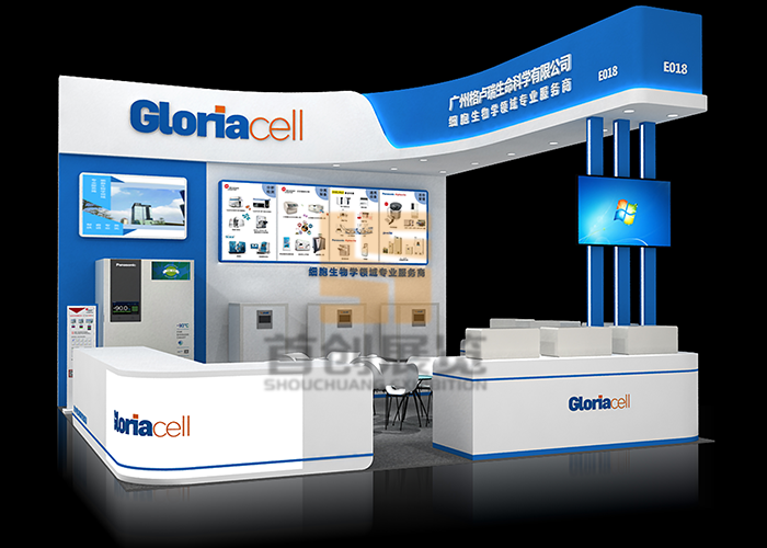 格盧瑞 展臺設計搭建方案(圖1)