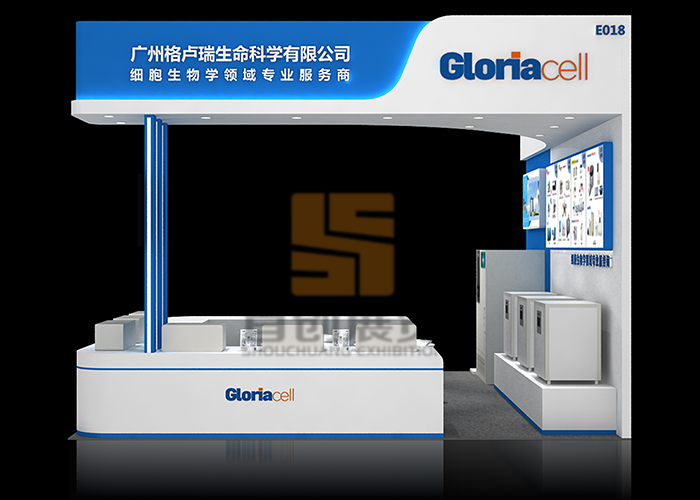 格盧瑞 展臺設計搭建方案(圖3)