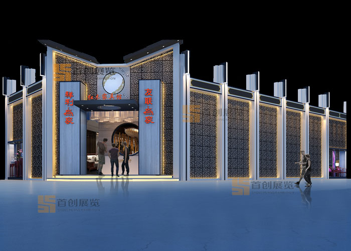 祥利東莞 家具展覽設(shè)計(jì)(圖1)