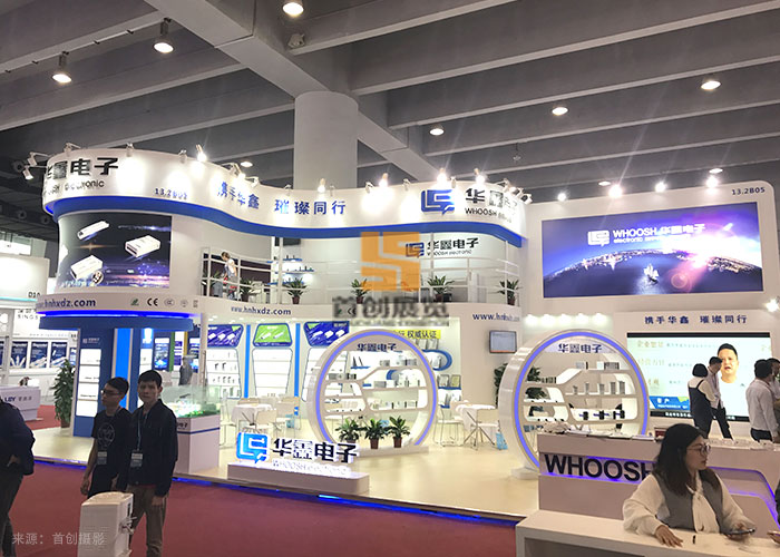 華鑫電子 - 照明展覽設(shè)計(jì)搭建方案(圖2)