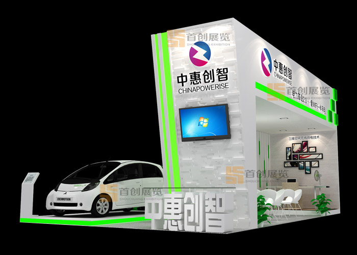 中惠創(chuàng)智 展會設(shè)計(圖2)