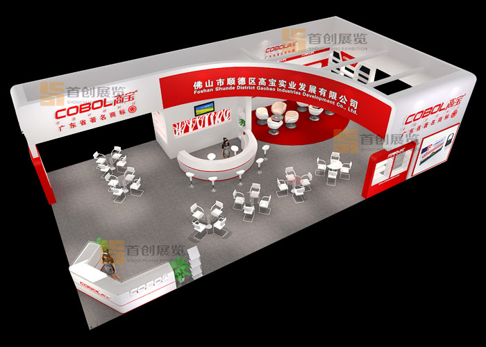 高寶 電子家電展覽設計(圖3)