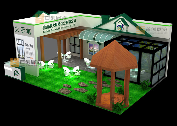 大手筆 建材展覽設(shè)計(圖1)