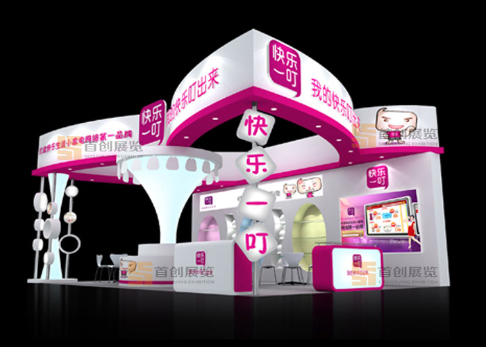 快樂(lè)一叮 電子家電展覽搭建(圖1)