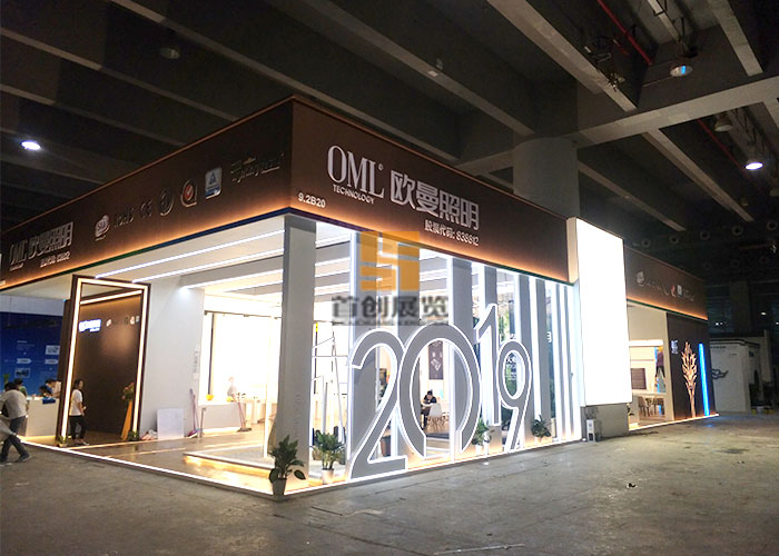 歐曼照明 - 廣州國(guó)際照明展覽設(shè)計(jì)(圖2)