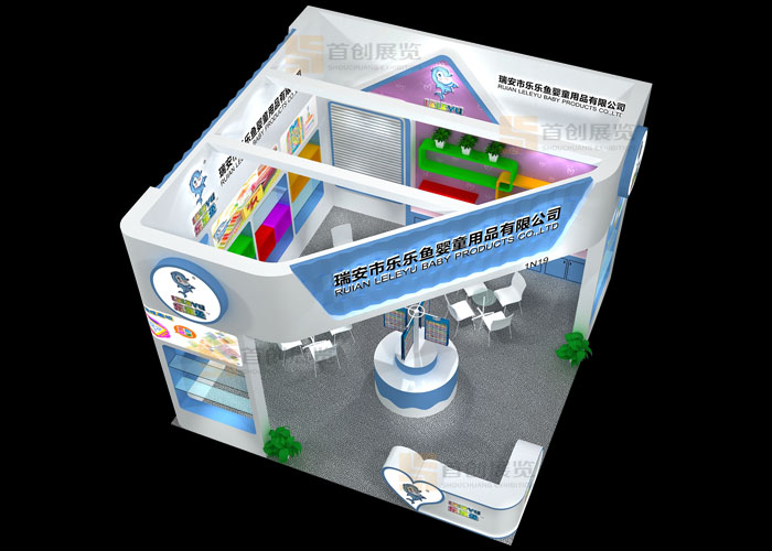 樂樂魚 嬰童玩具展覽設(shè)計(圖2)
