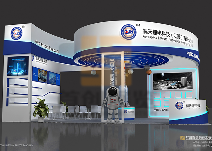江蘇鋰電 展臺(tái)設(shè)計(jì)效果圖(圖1)